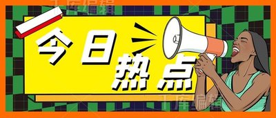 关于漫蛙漫画官网