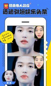 新嘴的视频,潮流趋势与生活智慧