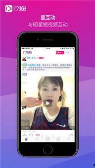 手机拍视频app,APP助你轻松创作精彩短视频