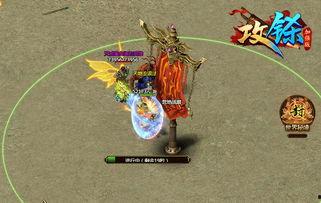 攻沙巴克视频,激战正酣，热血沸腾的实时直播回顾