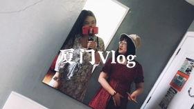 51旅行vlog视频