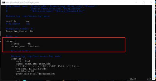 转发视频流,一瞥世界精彩瞬间