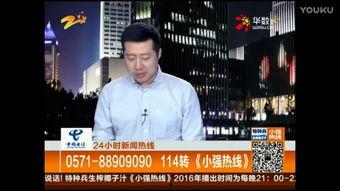 热线12视频大全,聚焦民生，守护正义，视频大全深度解析