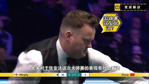 力克的视频,视频中的惊险瞬间回顾