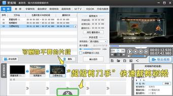 怎样把多个视频合成一个,打造连贯视觉盛宴的合成攻略