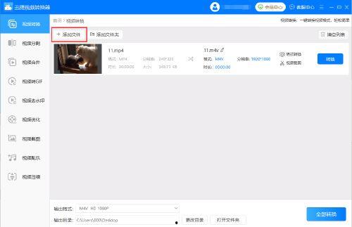 手机怎么转换视频格式,轻松实现跨平台播放