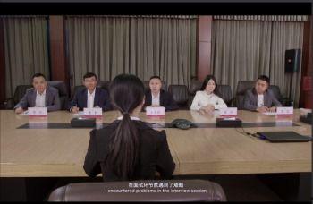 公务员面试现场视频,公务员面试精彩瞬间回顾