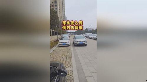 车头先入库视频,车头先入库操作步骤及要点解析