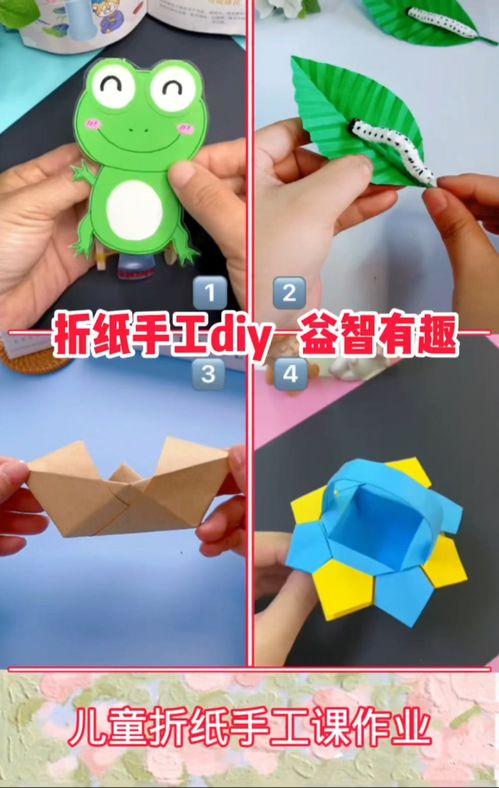 小制作手工视频,跟随小制作手工视频，轻松打造创意作品