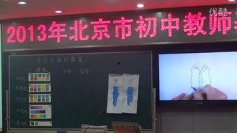 微格课视频,教学技巧与策略深度解析