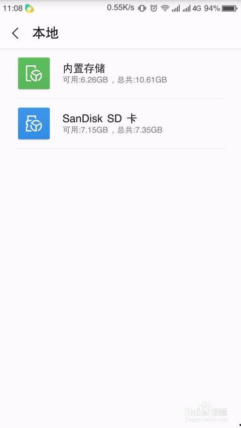 sim内存卡二合一视频,Sim内存卡二合一视频深度解析
