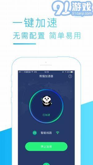 视频下载加速器,高效下载，畅享观影体验