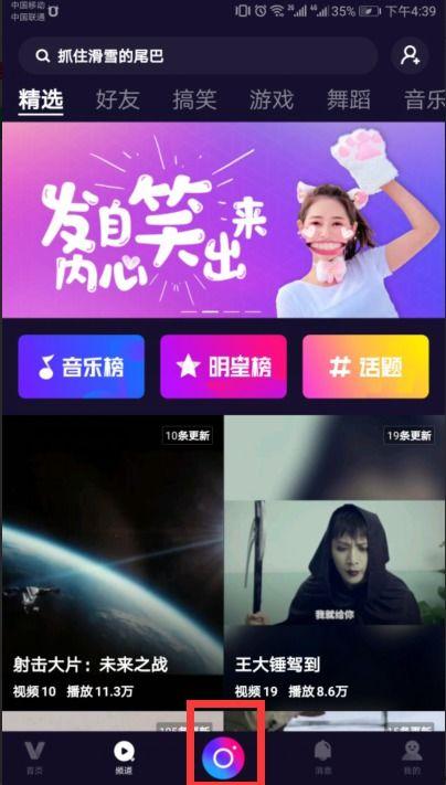 视频图像,视频图像中的精彩瞬间回顾