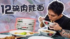 吃面的视频,跟随镜头探寻传统面食的魅力