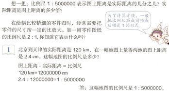 小学数学教师资格证面试视频,揭秘教学技巧与策略