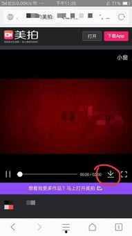 求求视频,揭秘生活百态，感受人间真情