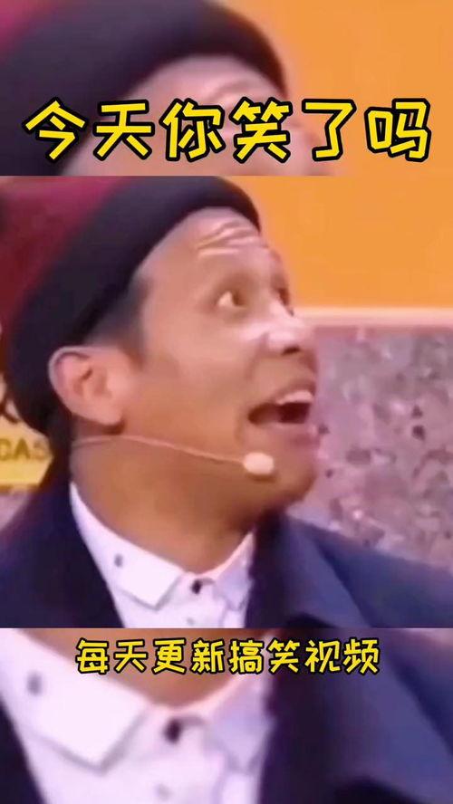 搞笑视频吧,笑点满满，欢乐无限，快来一起笑翻天！