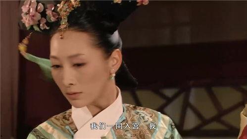 甄嬛传扇耳光视频,扇耳光背后的宫斗风云