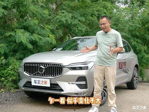 xc60试驾视频,XC60试驾视频解析，驾驭未来豪华SUV的非凡之旅