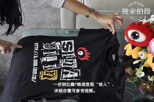 折体恤视频,轻松学会时尚叠穿技巧