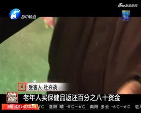 陷阱视频,揭秘网络陷阱背后的真相