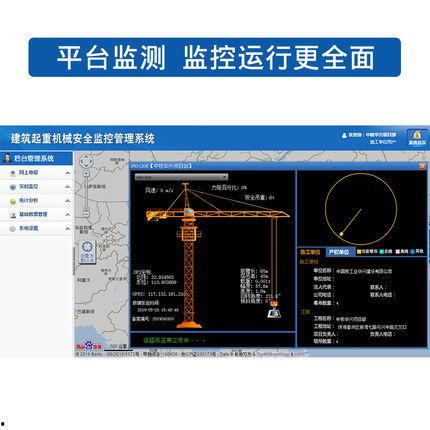 吊监控视频,一窥工程现场安全细节