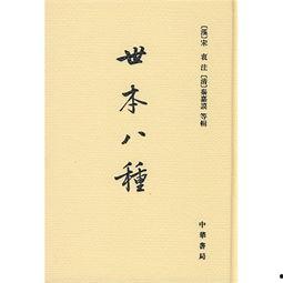 世本视频,揭秘历史与文化的瑰宝