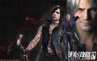 90鬼泣视频,惊心动魄的冒险之旅，带你领略鬼泣魅力