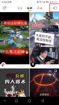 快手怎么制作游戏视频,轻松打造热门游戏内容