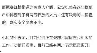 电梯里啪啪视频