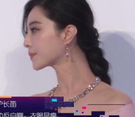 范冰冰勒脖子视频