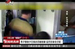 看过程视频,深度解析过程全记录