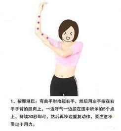 手臂按摩视频,缓解疲劳，焕发活力