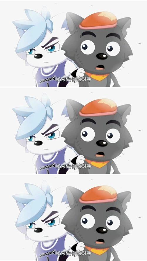 球胜狼视频,激战正酣，足球盛宴即将开启