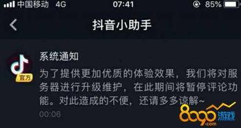 抖音下架视频,揭秘热门内容消失之谜