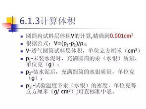 比表面积视频,材料科学中的关键性能指标
