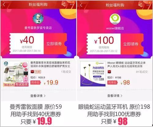 淘宝购物视频